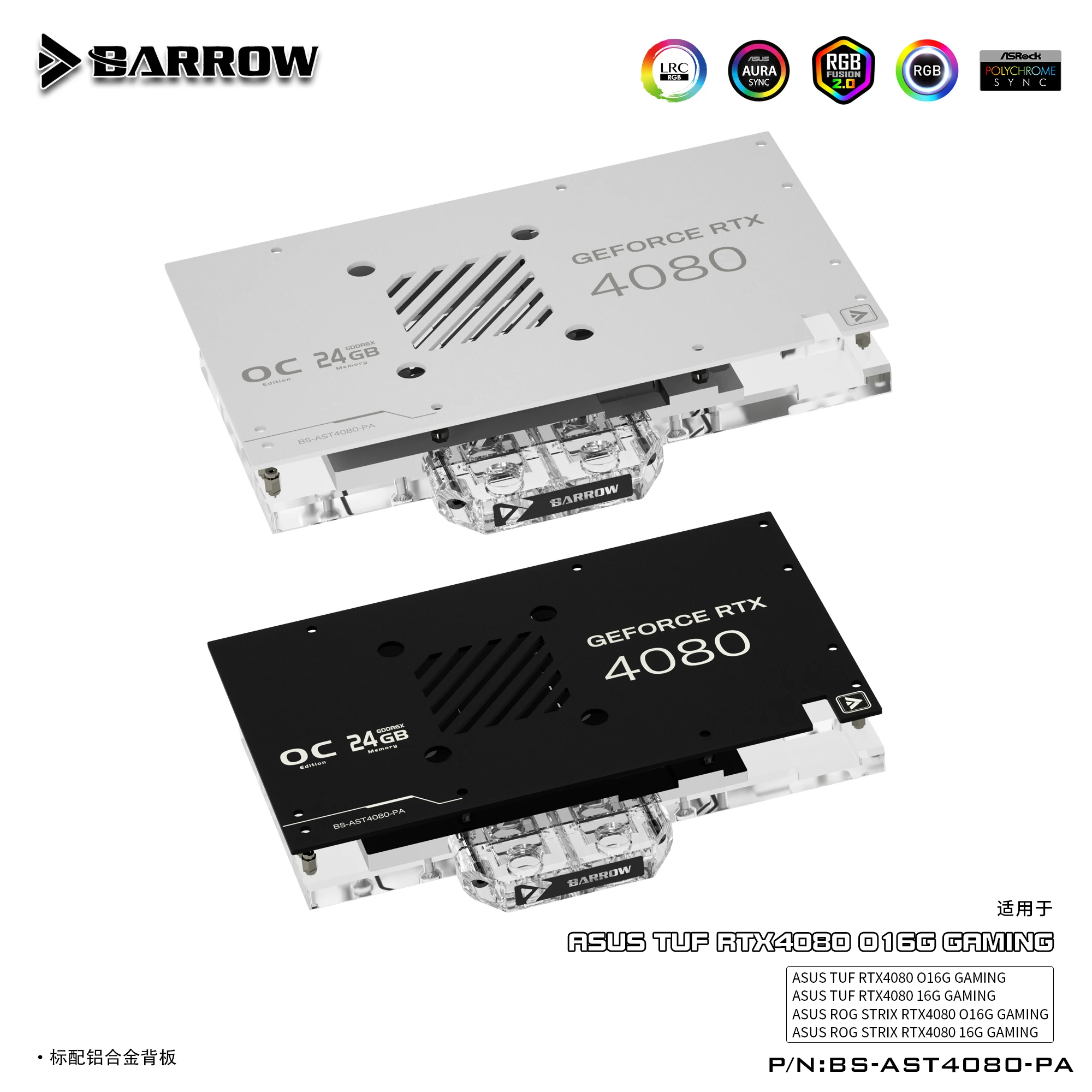 Водяной блок графического проц – обзор и цена Rtx 4090 Water Block