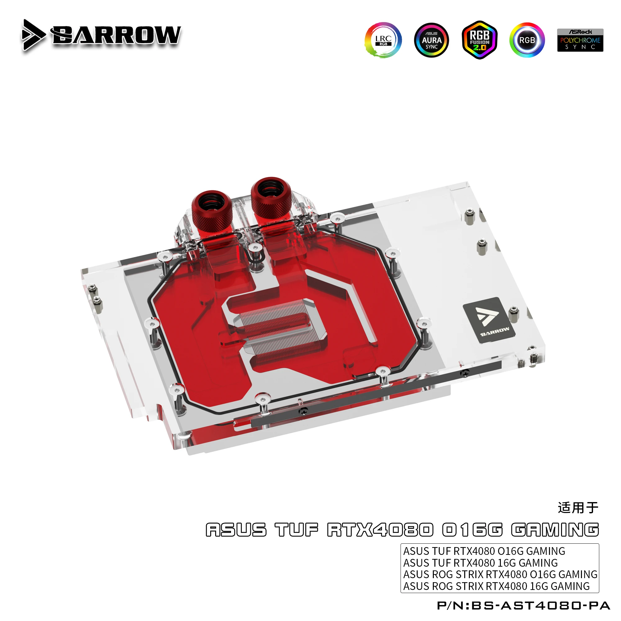 Водяной блок графического проц – обзор и цена Rtx 4090 Water Block